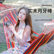 MuQ hammock outdoor swing anti-rollover home indoor single and double hanging chairs dormitory dormitory student adult