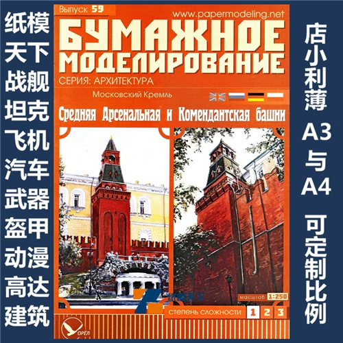 «BM 059 -средняя средняя средняя»