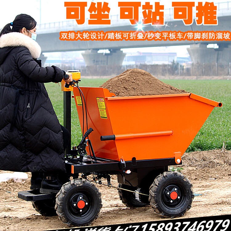 Construction site electric trolley three-wheeled ash bucket truck pulling brick sand flatbed truck breeding truck agricultural dump truck