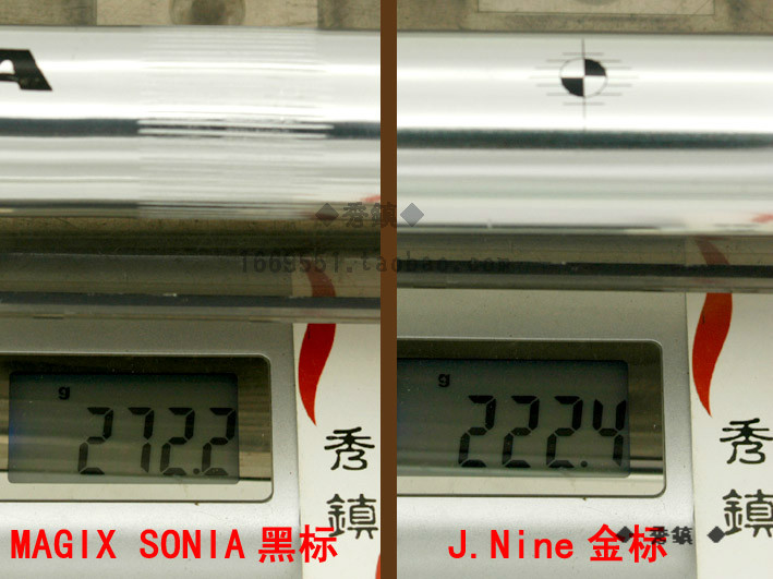 Guidon de vélo - Ref 2343849 Image 14