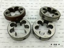 Bicycle fork tube open thread circular teeth 25 4 28 6 Two kinds of imperial Italian metric teeth