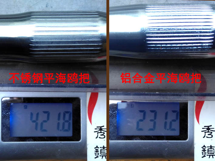 Guidon de vélo - Ref 2343860 Image 13