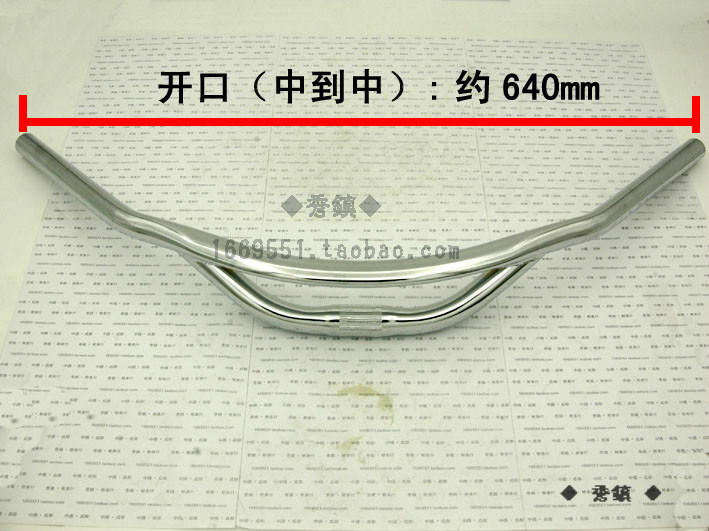 Guidon de vélo - Ref 2343872 Image 6