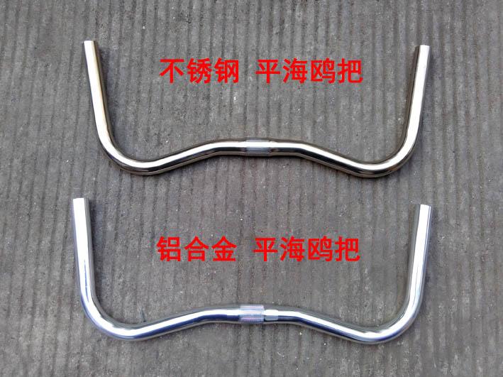 Guidon de vélo - Ref 2343860 Image 7