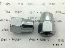 M9 5 Bicycle Hub Nut Rear Hub Nut 3 8-16 steel enclosed inch thread