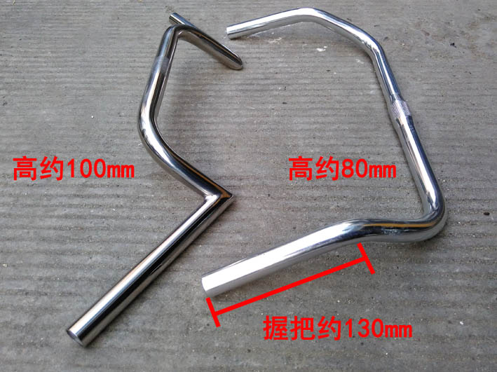 Guidon de vélo - Ref 2343865 Image 8