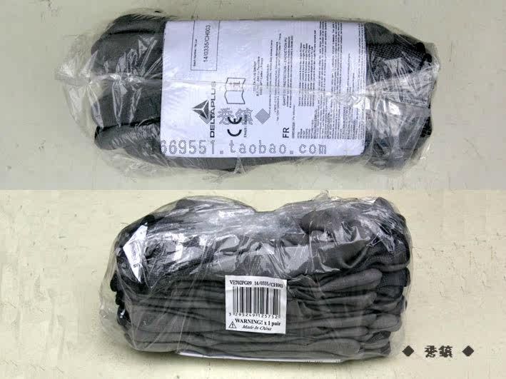 Gants de cyclisme mixte - Ref 2241827 Image 15