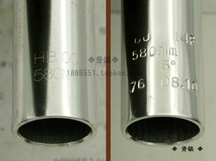 Guidon de vélo - Ref 2343849 Image 12