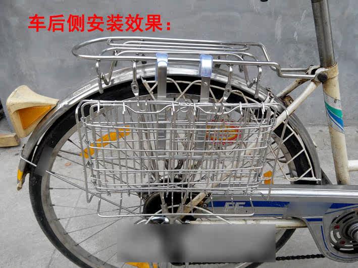 Panier pour vélo en métal - Ref 2266875 Image 13