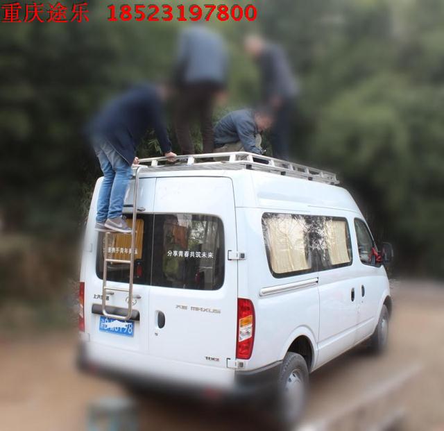 SAIC Chase V80 Hành Lý Tùy Chỉnh Kệ Hành Lý Khung Roof Giường Thang Phía Sau Có Thể được trang bị với đèn sân khấu