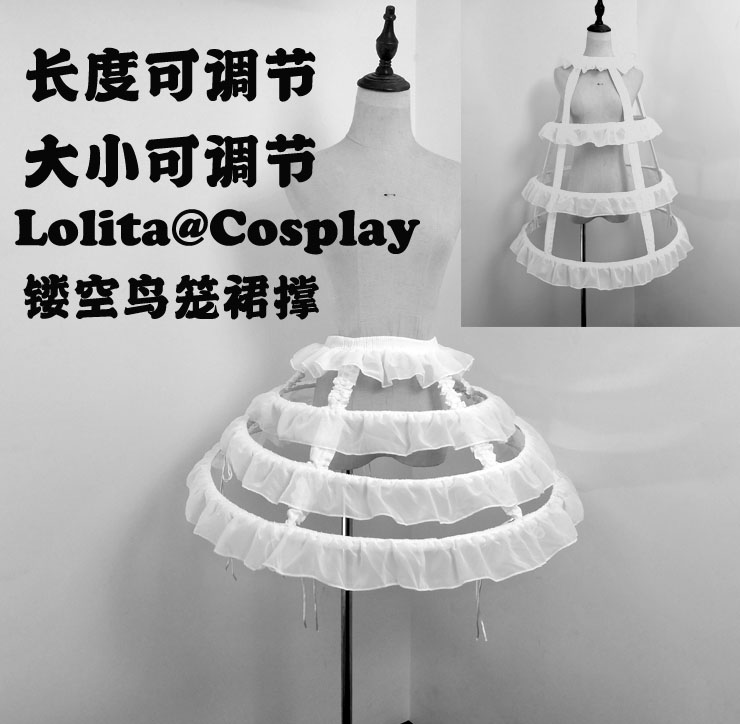 Adjustable length & ponty lolita bird cage fishbone crotch raw wind new Lolita skirt brace