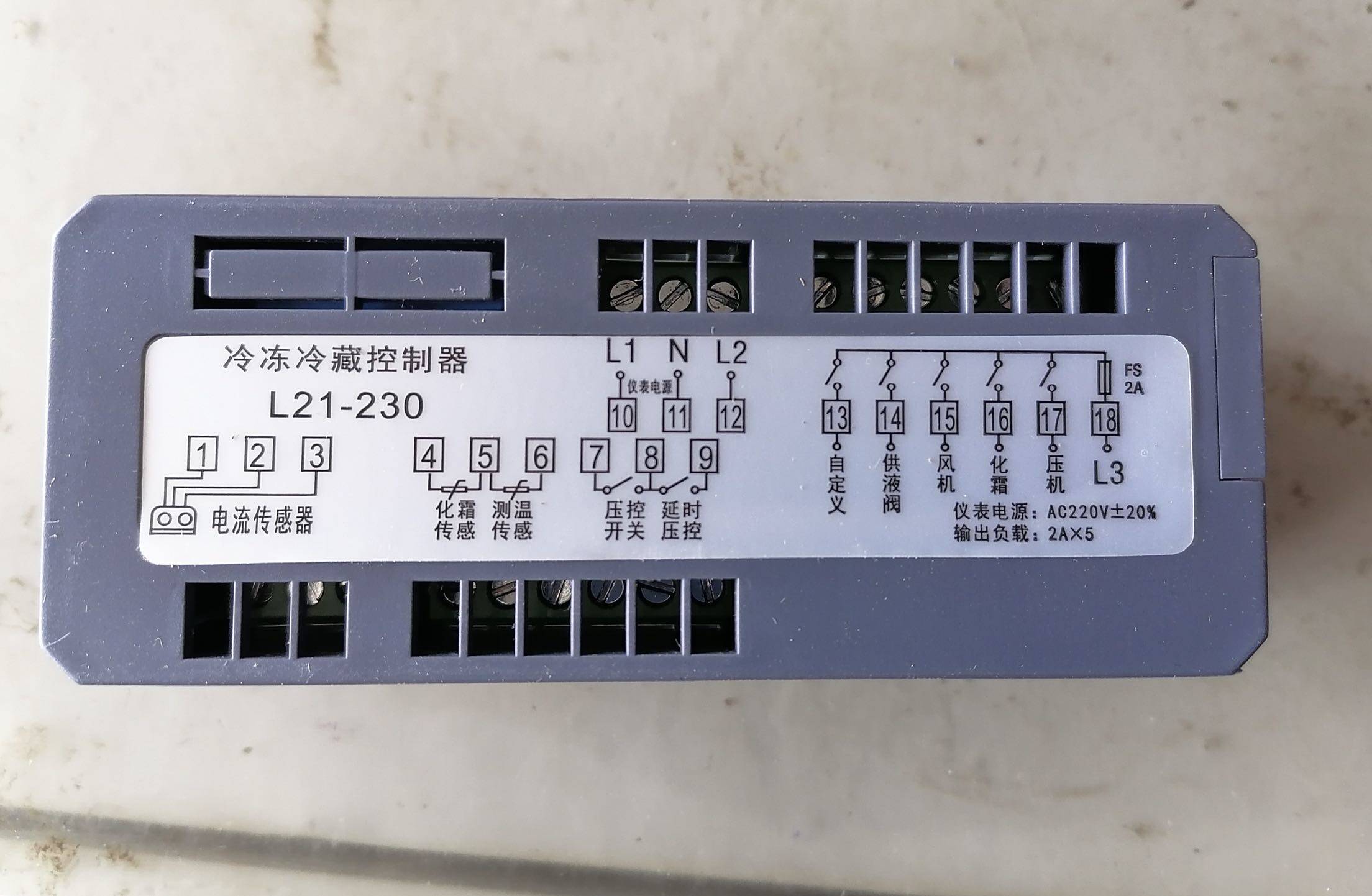 HKRECO Shenyang Hongke Electronics L21-230 instead of m200c M60 microcomputer controller