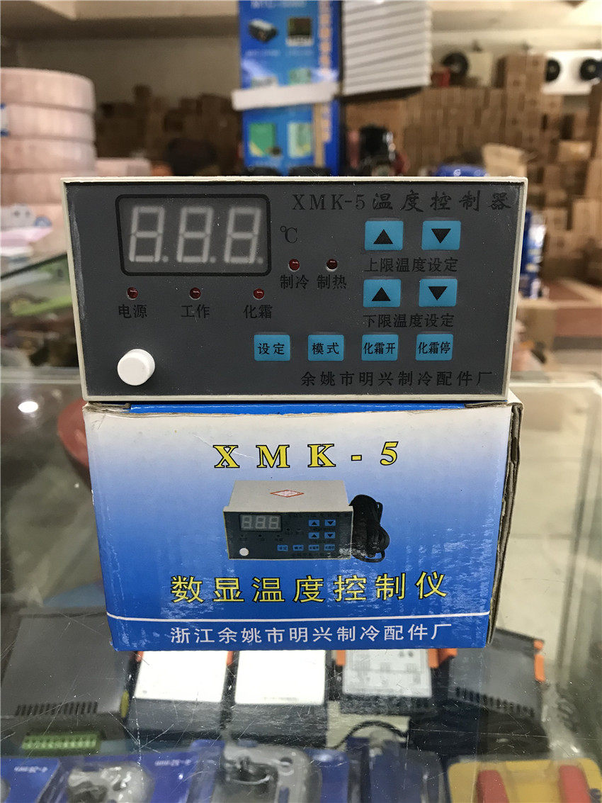 Yu Yao Mingxing XMK-5 Number of display temperature controllers Temperature controller Refrigeration Library Temperature controller Number of temperature controllers