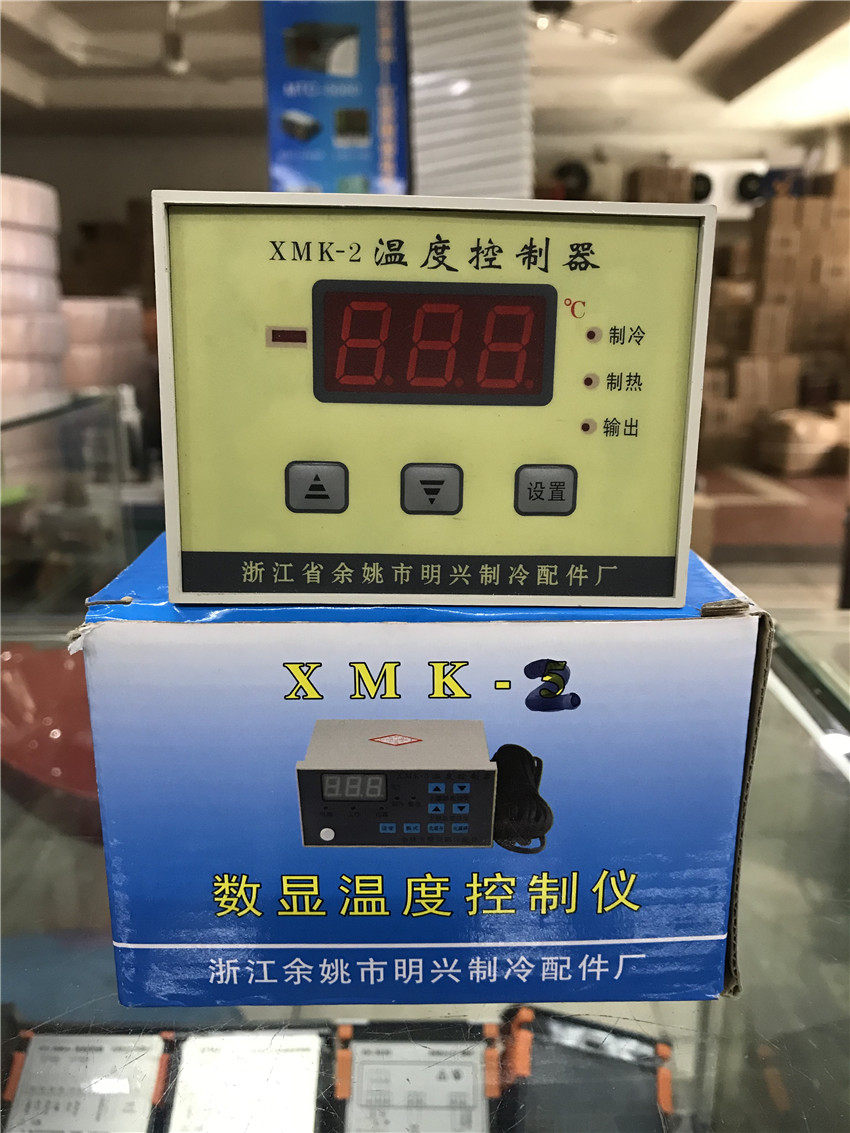 Cold storage fish tank fresh display cabinet refrigeration digital display temperature controller XMK-2 (plus or minus 50 degrees) 220v380v