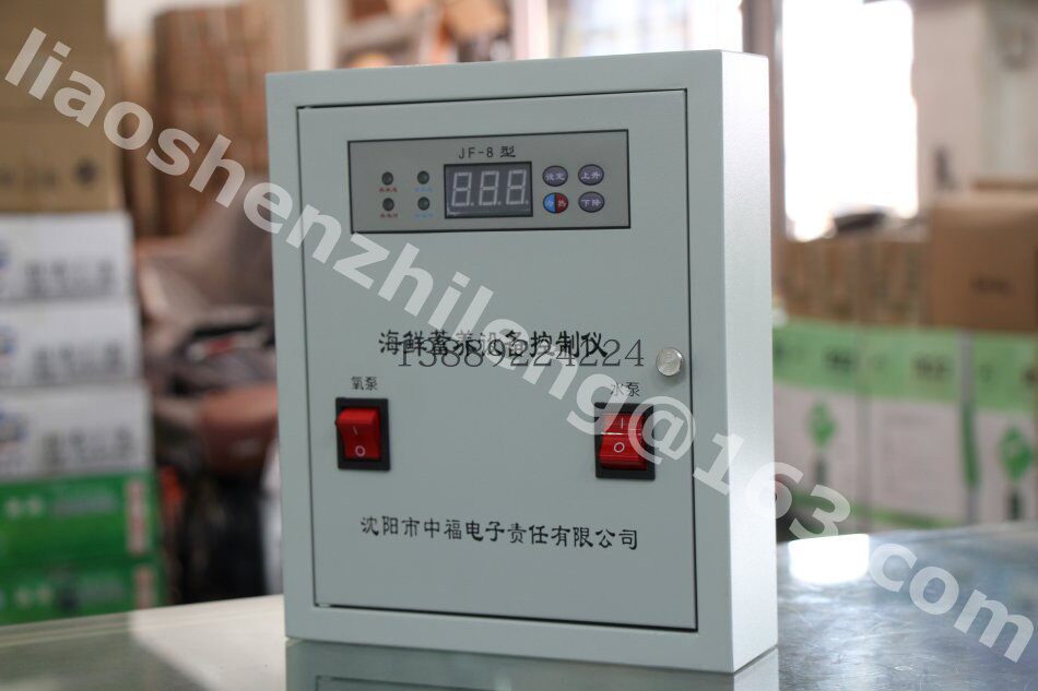 Shenyang Zhongfu fresh control box seafood control table JF-8 thermostat can directly drive 2hp external machine