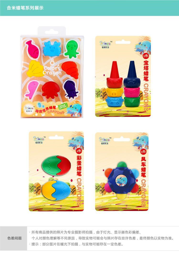 Hemi color painted homee crayon 20601 students and adults can use 6 color crayon