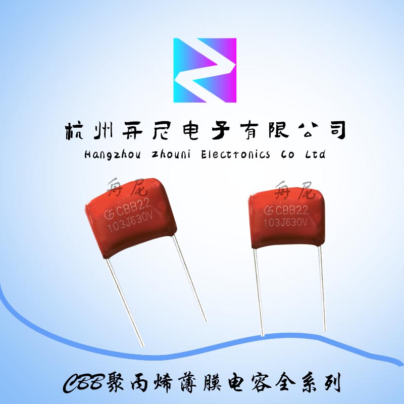 CBB thin-film capacitor 630V102J 152222332472682 1 1 5 2 2NF foot distance 10MM-Taobao