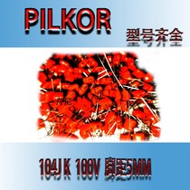 PILKOR Philips CBB film capacitor 100V104K 0 1uF MKT 104J 1 box 1000 only