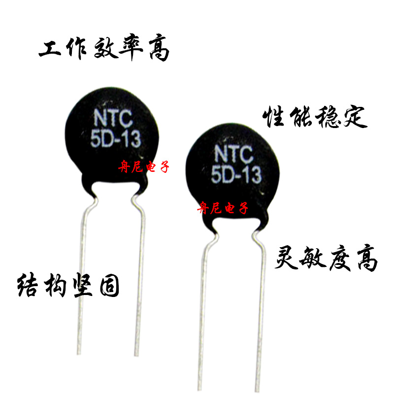 NTC Thermistor Negative Temperature Coefficient 3D 3D 5D 8D 10D-9 10D-9 5 7 11 13 15 20 25 25 Taobao