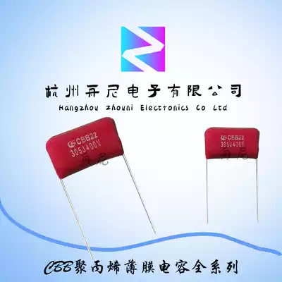 CBB22 Capacitor 305 400V 3UF 3 0UF Foot distance 27mm Accuracy 5% 200 packs New