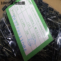 JWCO aluminum electrolytic capacitor 1000UF 50V Volume 13*25 105 degrees 100pcs package New