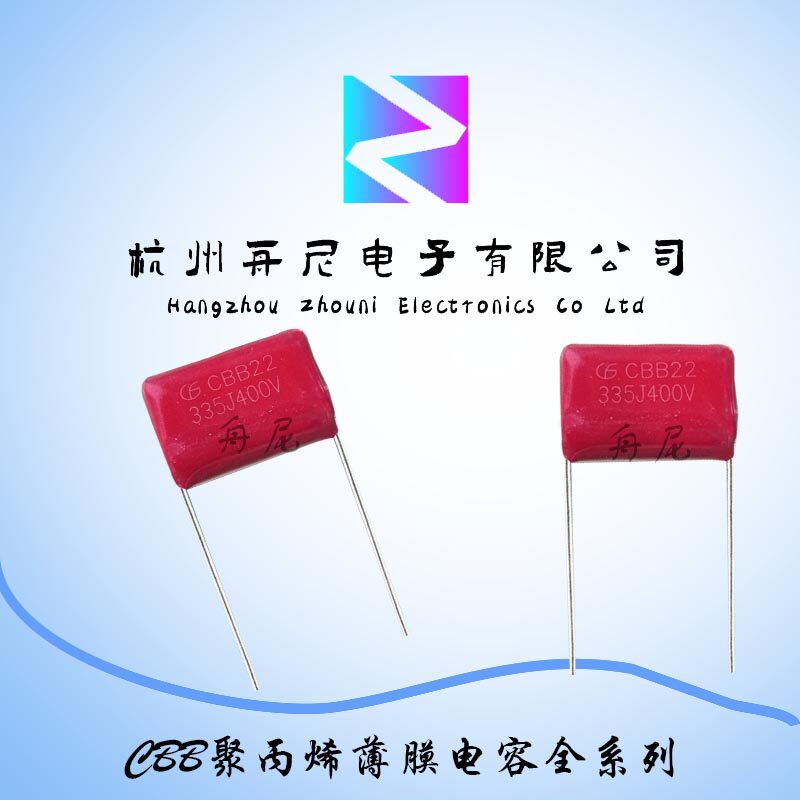 CBB22 polypropylene capacitive 335J400V 3 3UF 335J foot distance of 27mm 200 only manufacturer direct-Taobao