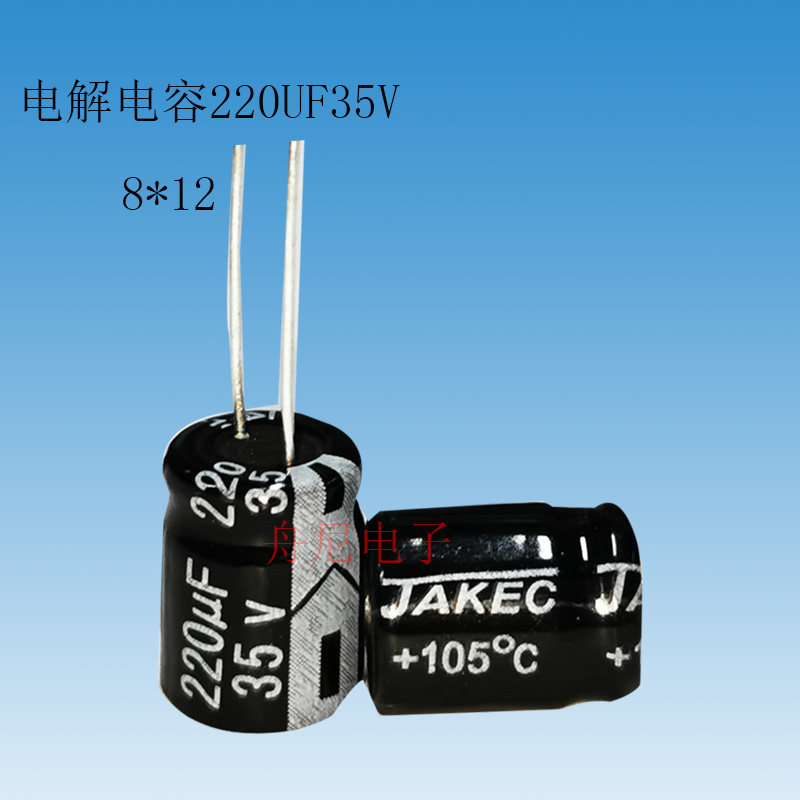 JAKEC original aluminium electrolytic capacitor 25V470UF 25V 470UF volume 8 * 12 10 * 13MM whole package-Taobao