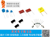 Electronic components with single IC chip resistor capacitor original electronic components Daquan BOM meter one-stop single