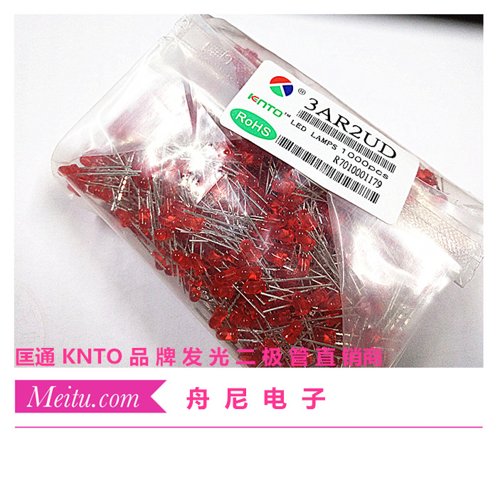 Kuantong 3mm high red 3mm red hair red highlight short foot round 3mm red F3 red light 3AR2UD 1000 packs