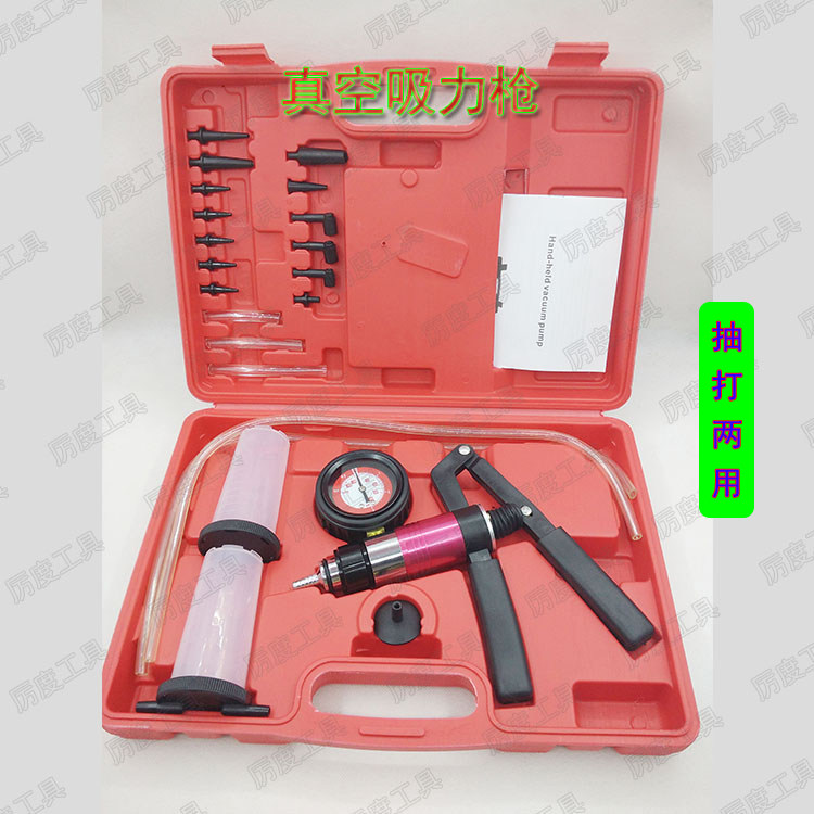 Vacuum Suction Shooter Motion Vacuum Pump Car Vacuuming Pump Vacuum Suction Gun Positive And Negative Pressure Gun Extraction Pump Meter
