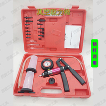 Vacuum Suction Shooter Motion Vacuum Pump Car Vacuuming Pump Vacuum Suction Gun Positive And Negative Pressure Gun Extraction Pump Meter
