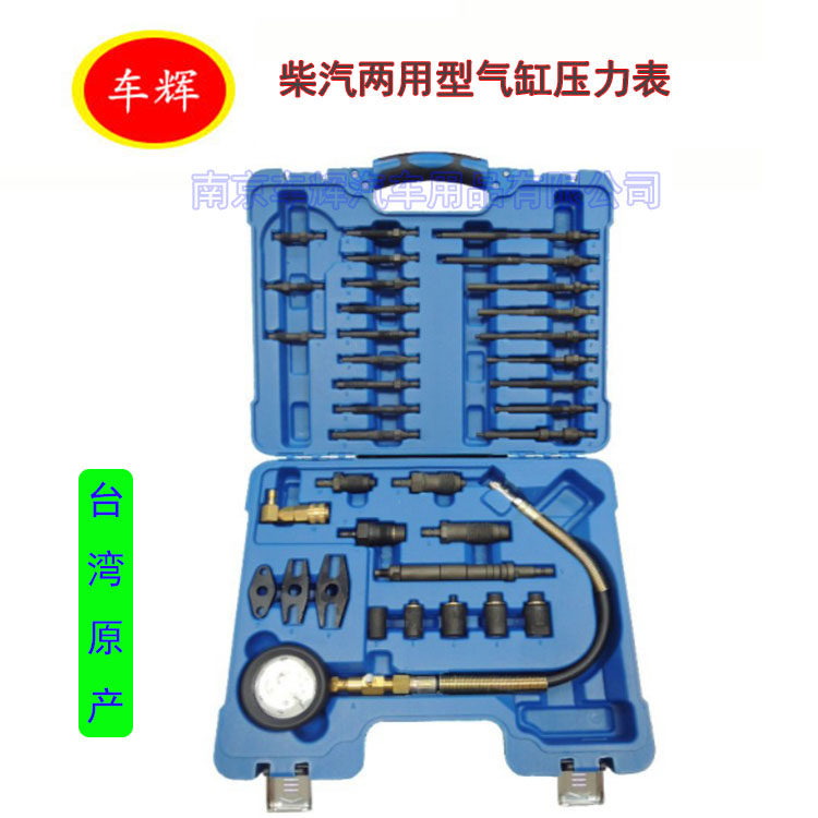 Petrol Diesel Universal Cylinder Pressure Meter Diesel Cylinder Pressure Detector Taiwan Special Price Haircut