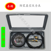 Vacuum pressure detection instrument vacuum pressure tester for vacuum pressure gauge of Taiwan pressure-proof type vacuum pressure gauge