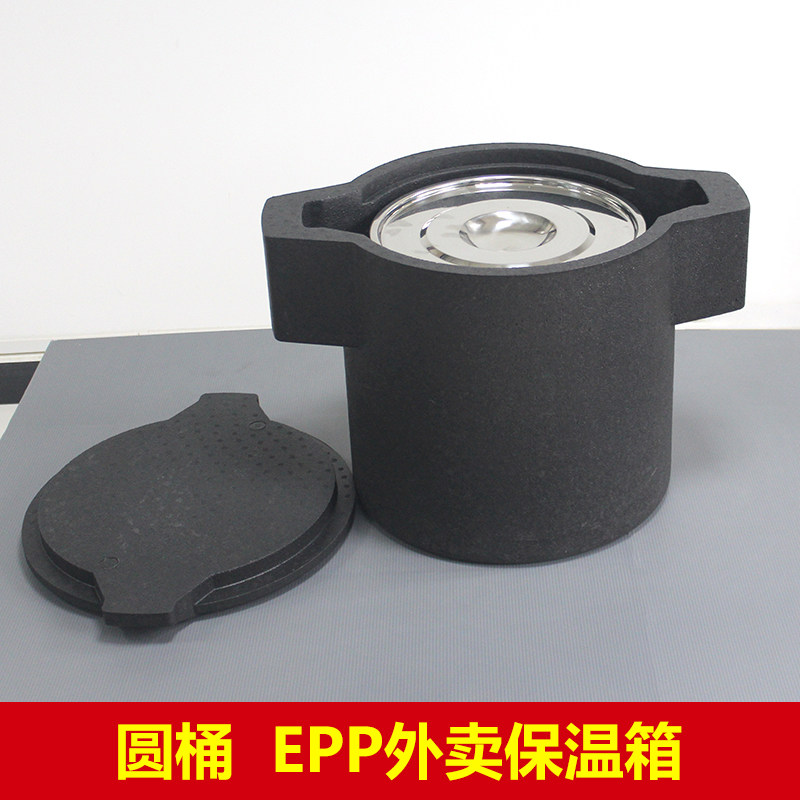 EPP Foam Takeaway Box Stainless Steel Liner Canteen Dining with Fitted Soup for Refrigerated Insulated Casks