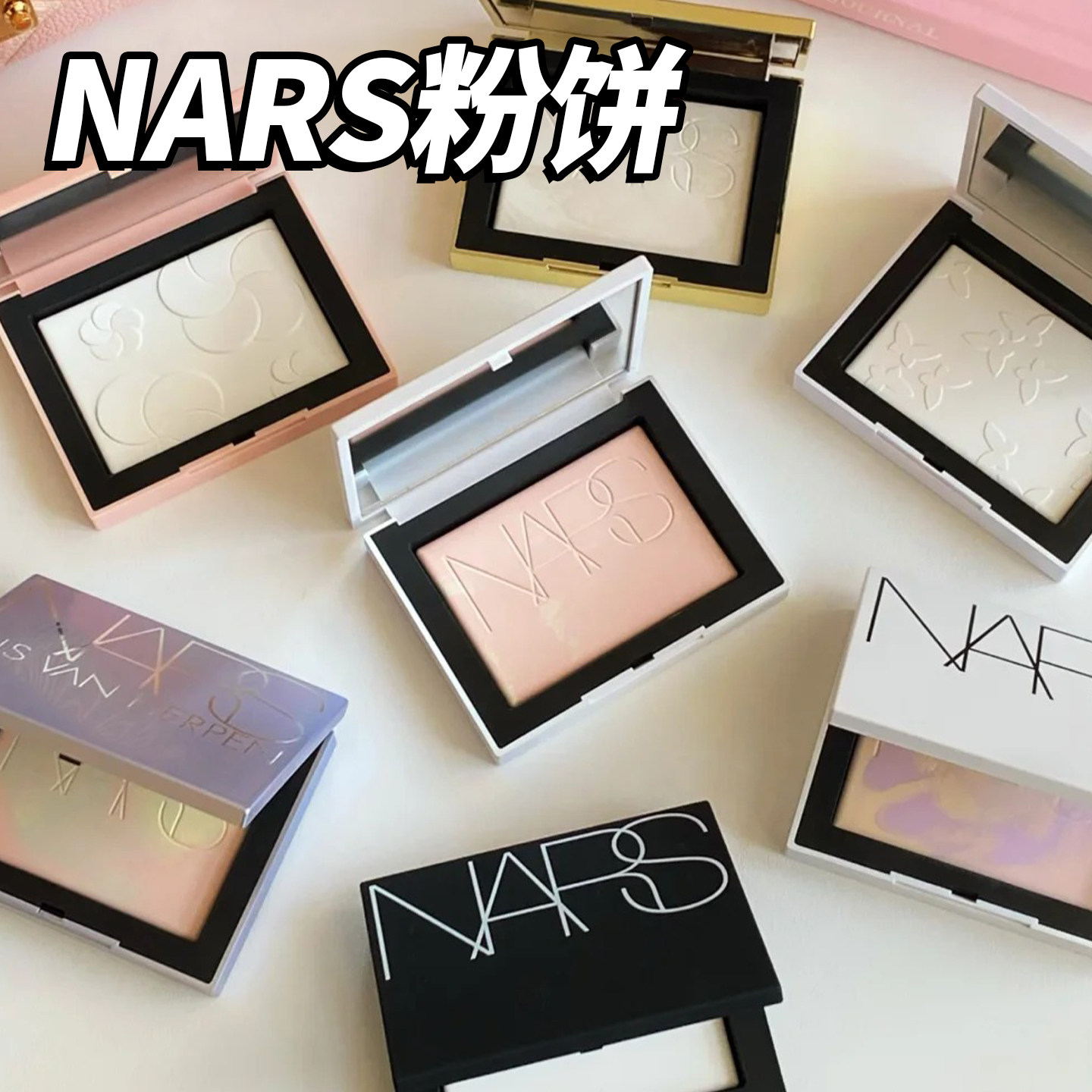 [Gift] NARS Loose Powder Compact Limited Moonlight Wave Classic White Cake Oil Control Setting Product