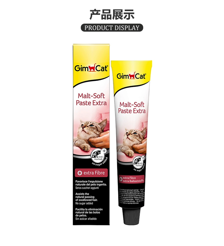 Học sinh Dabao gimcat Đức Junbao Junbao mèo với kem mạch nha nhổ kem kem cộng với phiên bản kem 200 g - Cat / Dog Health bổ sung