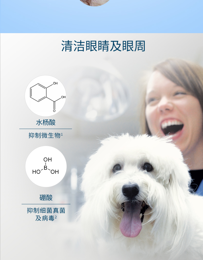 Học sinh Dabao Pháp Virbac Wick Eye Cleansing Liquid 60ml Eyes Net Mèo và Chó General Pet Eye Drops - Thuốc nhỏ mắt thuoc nho mat