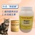 Phát hiện mèo Dabao cùng lớp với mèo nở mèo với lysine super Lysine gói 100 g - Cat / Dog Health bổ sung Cat / Dog Health bổ sung