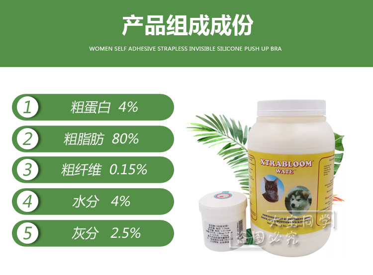 Spot Dabao bạn cùng lớp Hoa Kỳ Kitty Bloom dog cat bột năng lượng bột vỗ béo thai yếu 100 gram - Cat / Dog Health bổ sung 	sữa cho chó có bầu