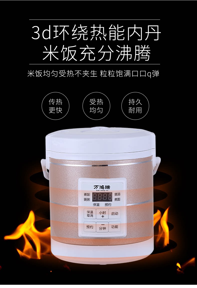 Подробная информация о рисоварке_03.png