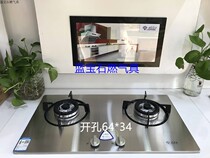 Shanghai Gas Company Sapphire JZR(T Y) (2SA-2) embedded gas stove natural discount promotion