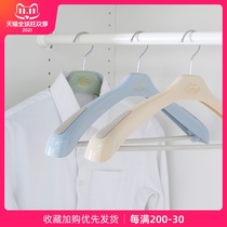 Longshida non-slip hanger suit suit hanger wide shoulder seamless bedroom clothes hanging indoor suit clothes hanging home