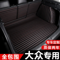 Volkswagens new Longyi Santana Suteng Bora Passat Jetta Maiteng high 7 special car trunk mat