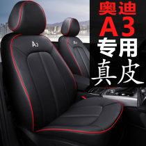 2020 Audi A3 leather car seat cover Brand new a3 two-and three-seater four-season universal fully enclosed car seat cushion