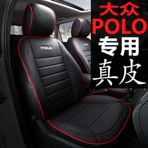 Volkswagen POLO special leather seat cover New polo four seasons universal custom leather fully enclosed car seat cushion