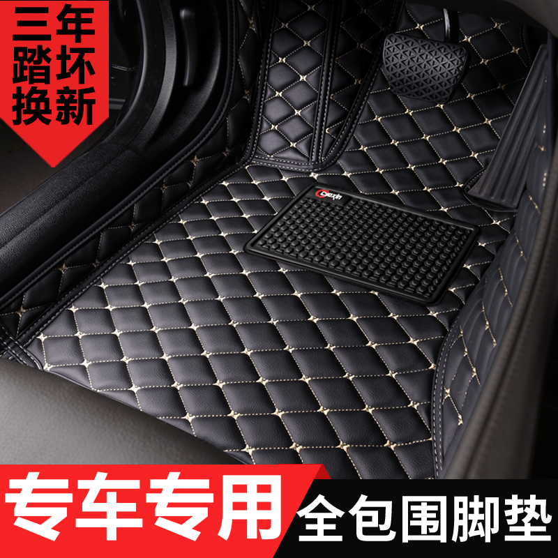 Dedicated to Buick Yinglang mat full surround 16-19 new Yinglang modified car mat decoration