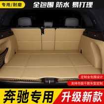 Customized Mercedes-Benz Glc class X253 lengthened GLC260L GCL300L car special trunk mat tail compartment compartment