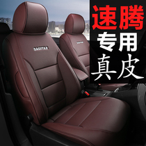 2020 Volkswagen Su Teng car seat cover customized new Su Teng four seasons universal fully enclosed car seat cushion