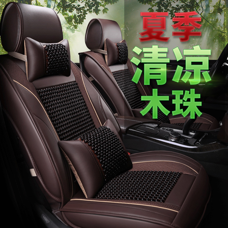 New Dongfeng scenery 330 360 370 580 summer wood beads ice silk cool pad seat cover four seasons car cushion