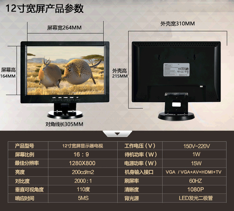 ti vi màn hình cong sony 14 HD 12 màn hình 10 15 17 inch 19 ông già 20 TV màu nhỏ Màn hình LCD TV màn hình hdmi - TV sony 50w660g